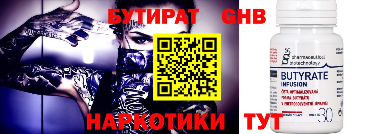 Донской  Бутират вода  Вход с VPN 