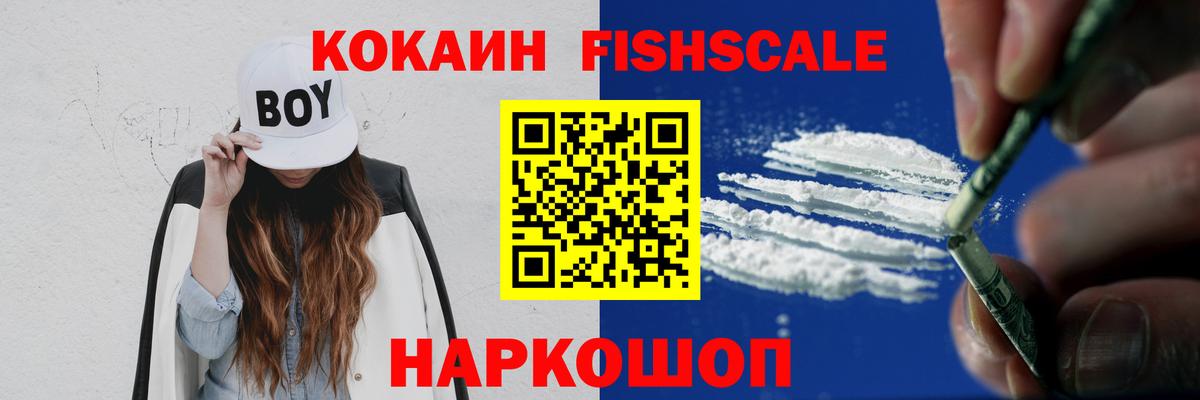 Донской  Кокаин Колумбийский  COCAIN  Вход с VPN  COCAIN Columbia 