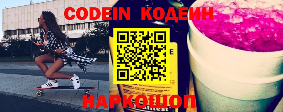 Мефедрон кристаллы  МДМА  Донской  НБОМе  Вход с VPN  Бошки Шишки  ГАШИШ  А ПВП СОЛЬ кристаллы  Меф  КОКАИН 