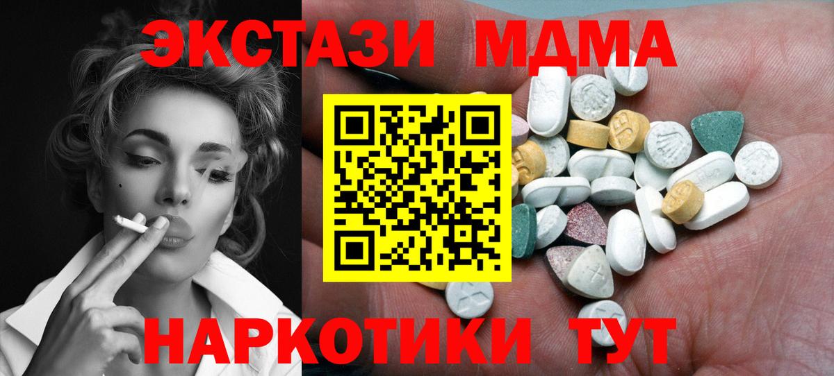 Донской  Экстази Дубай  Вход с VPN 