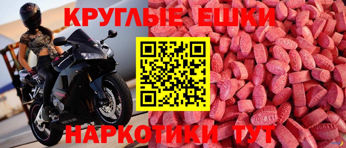 Экстази DUBAI Донской