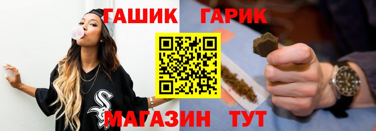 Гашиш Cannabis Донской