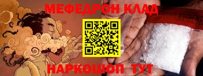 бутират Краснокаменск