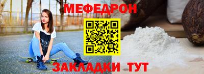 бутират Краснокаменск