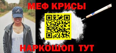 jwh Краснодар
