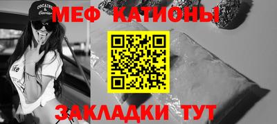 трава Краснознаменск