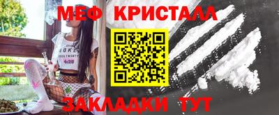 трава Краснознаменск