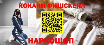 бутират Краснокаменск