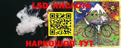 трава Краснознаменск