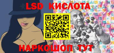 трава Краснознаменск