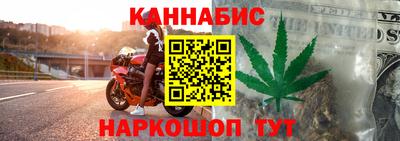 трава Краснознаменск