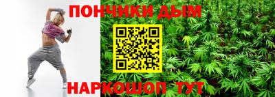 бутират Краснокаменск