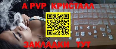 бутират Краснокаменск