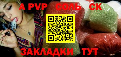 бутират Краснокаменск