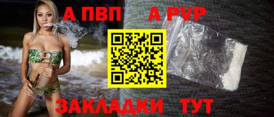 jwh Краснодар