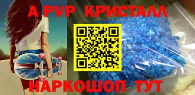 трава Краснознаменск