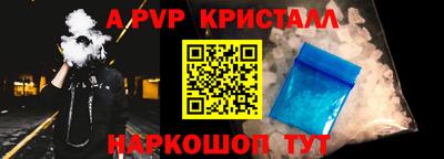 jwh Краснодар