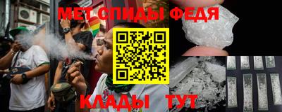 бутират Краснокаменск