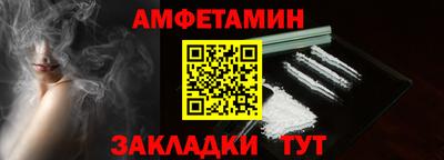 трава Краснознаменск
