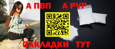 бутират Краснокаменск