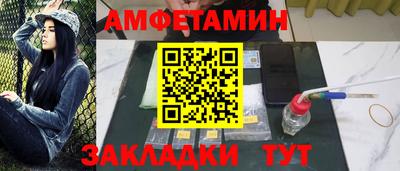 бутират Краснокаменск