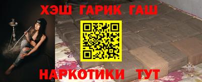 jwh Краснодар