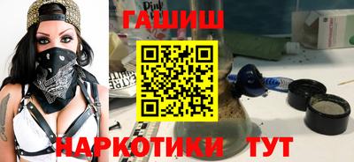 трава Краснознаменск