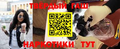 бутират Краснокаменск