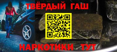 трава Краснознаменск