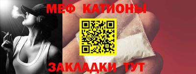 трава Краснознаменск