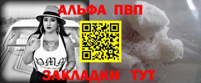 jwh Краснодар