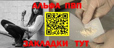 бутират Краснокаменск