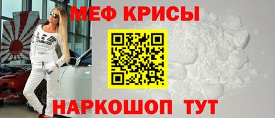 бутират Краснокаменск