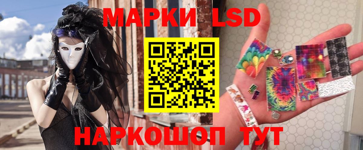 ЛСД экстази ecstasy Донской