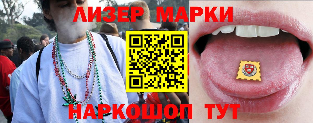 LSD-25 экстази кислота  ЛСД экстази  Вход с VPN  Донской  Лсд 25 экстази кислота 