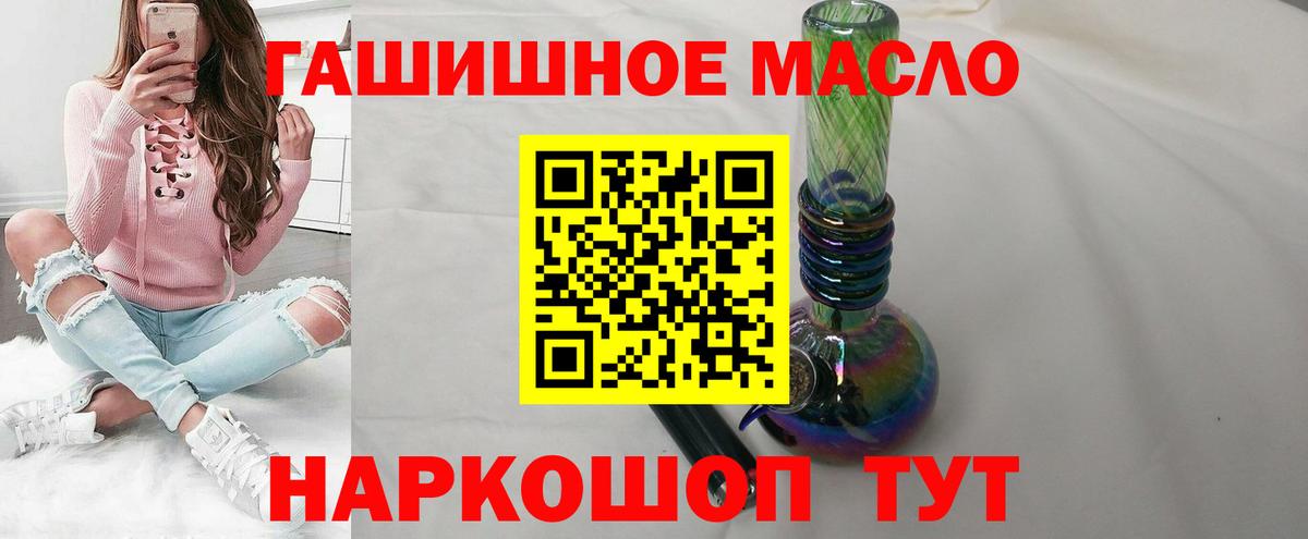 Дистиллят ТГК THC oil Донской