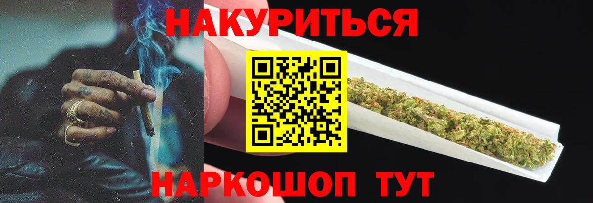 Донской  Марихуана AK-47  Шишки марихуана план  Вход с VPN  Бошки Шишки LSD WEED  Шишки марихуана Ganja 